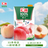 汇源100%桃汁750ml果汁饮料单盒尝鲜装饮料大桶装家庭节日分享年货节