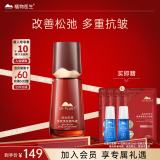 植物医生高山红茶紧致抗皱精华液补水保湿精华40ml