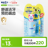 青蛙王子 儿童牙膏 儿童牙刷牙膏 宝宝牙膏 护理牙膏套装3-12岁