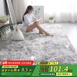 梦蜓长绒丝毛客厅地毯 亲肤防滑不掉毛 简约银灰 200*250cm