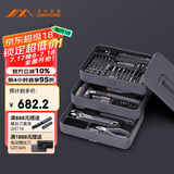吉米家居家用多功能维修工具箱 充电式电动螺丝刀五金电工工具套装 X3-ABI