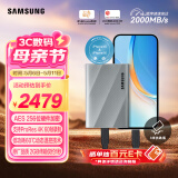 三星（SAMSUNG）4TB Type-c USB 3.2 移动固态硬盘 T9星际灰|京东限定 NVMe读速2000MB/s 手机直连 