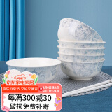 颜来景德镇陶瓷碗具家用米饭碗轻奢金边碗盘组合骨瓷餐具面碗可微波 月光牡丹6英寸面碗4个