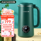 艾仕玛（ASMA）破壁机家用多功能智能榨汁机低噪轻音迷你豆浆机小型免滤自清洗1-3人料理机B600 【750ML】绿色+10叶刀头B600