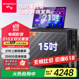 山水（SANSUI）Q158家庭ktv音响套装拉杆音箱 大功率广场舞户外便携视频K歌一体机家用 智能电视k歌聚会团建2T