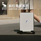 爱华仕斜杠青年行李箱大容量女拉杆箱24英寸大学生旅行箱耐用托运箱男白