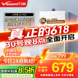 万和（Vanward）【小宇宙E2 PRO】【国家补贴15%】13升燃气热水器天然气 4A一级恒温节能省气速热静音防冻以旧换新