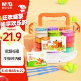 晨光(M&G)文具24色超轻粘土 彩泥橡皮泥4D儿童手工DIY玩具 盒装易收纳小狐狸系列AKE04545手工