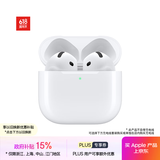 Apple/苹果 AirPods 4 搭配USB-C充电盒 苹果耳机 蓝牙耳机 适用iPhone/iPad/Mac 四代