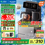 美菱（MeiLing）茶吧机家用饮水机遥控智能【双温双显双出水口】下置水桶立式泡茶机冷热款MY-C919-B