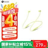 beats Flex【618】蓝牙无线 入耳式手机耳机 颈挂式耳机 带麦可通话 柚子黄 高考祝福礼物