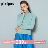 皮皮狗 两翻领套头 打底羊绒衫基础新款打底羊绒针织衫女士内搭毛衣 673豆沙绿 M /100