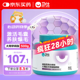 卫仕卵磷脂软颗粒500g宠物鱼油狗狗美毛爆毛粉滋养毛囊靓丽披毛
