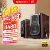 漫步者（EDIFIER）S2000MKIII 新经典HIFI级2.0有源音箱 蓝牙音箱 电脑音响 电视音响
