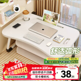易漫床上电脑桌折叠学习写字书桌小饭桌子宿舍办公懒人桌