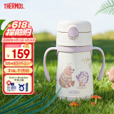 膳魔师（THERMOS）儿童保温杯水杯吸管杯学饮杯316L不锈钢把手学生杯超轻畅吸杯TCKC