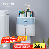 ecoco意可可双层卫生间纸巾盒免打孔厕纸盒卫生纸置物架纸巾盒架洗手间卷纸架 【双层】北欧蓝+白