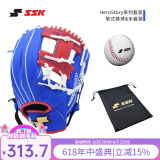 SSK日本棒球手套软式猪皮HeroStory系列青少年BAEZ球星同款训练入门 10.75寸 蓝(橘工字档) 组合装 右投戴左手（右撇子用）