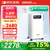 欧姆龙（OMRON）5L升制氧机医用家用吸氧机轻音遥控语音老人孕妇带雾化Y-5101W