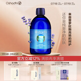 Oshadhi德国O家高地薰衣草纯露油性肌爽肤水化妆水晒后湿敷水效期26.5 500ml