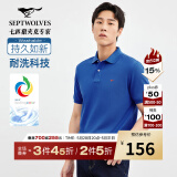 七匹狼【黄宗泽同款】【凉风POLO衫】短袖t恤男凉感抗菌夏季男士T恤上衣 112(中蓝)1D1D30606666 L 170/88A
