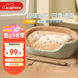 华元宠具（hoopet）猫窝四季通用猫咪床狗狗窝秋冬季保暖宠物沙发睡觉用可拆洗睡垫子