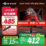 泰坦军团24.5英寸 FastIPS广色域180Hz 高刷电竞屏幕 硬件低蓝光 1ms快速响应液晶HDR10外接笔记本黑神话屏 23.8 FastIPS 180Hz P2410G
