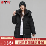 雅鹿官方羽绒服女中长款2025秋冬季新款时尚韩版加厚宽松女士外套 黑色 L 【推荐130-150斤】