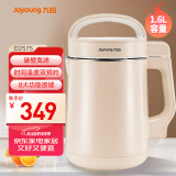 九阳（Joyoung）豆浆机1.3-1.6L破壁免滤时间温度双预约家用全自动榨汁机料理机D2575