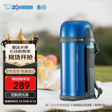 象印（ZO JIRUSHI）保温壶原装进口大容量不锈钢车载真空户外旅行冷暖水壶1.5LCC15AH