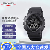 时刻美 skmei 学生手表手环运动电子表夜光防水儿童学生手表1583黑色