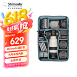 Shimoda 摄影包内胆 户外相机包收纳X40/50E35v2适配内胆 翼动翼铂大号单反内胆 v3  520-245