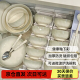 幂律釉下彩简约风碗盘餐具家用餐具整套碗盘碗碟碗筷套装乔迁搬家礼物 【汤碗礼盒装】8人食 36件套
