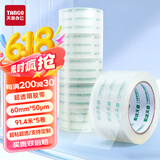 天章(TANGO)超透明胶带60mm*91.4米*5卷50um高粘封箱胶带宽快递工厂打包胶带家用企业办公用品 T19840