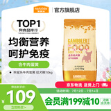 麦富迪 狗粮 乖宝乐牛肉蛋黄小中大全犬种通用型宠物主粮 幼犬粮10kg
