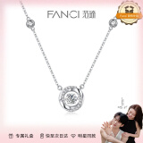 范琦（Fanci）三秒心动项链女银锁骨链生日520情人节礼物送女友送闺蜜母亲节 白色款【次日达/京J仓直发】