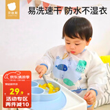 贝肽斯围兜婴儿吃饭防水防脏短袖夏季儿童饭兜罩衣男女宝宝反穿衣 布鲁克海洋 M码（0-1岁 适合身高70-80cm）