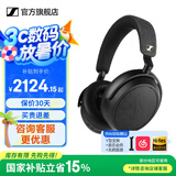 森海塞尔MOMENTUM4真无线头戴式蓝牙耳机大馒头4音乐木馒头生日520礼物Accentumplus黑神话悟空游戏耳机 大馒头4代【龙韵新声-特别版】