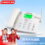 中诺全网通4G5G无线插卡固话电话座机电信移动联通广电4G网高清免提黑名单C265睿智版白色
