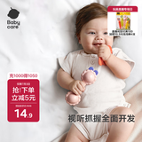 babycare婴幼儿手摇铃安抚牙胶玩具0-1新生儿分阶摇铃尝鲜萌宠羊驼单只装