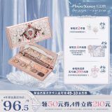花知晓【520礼物】草莓丘比特系列面部综合盘粉质细腻易上色 01蜂蜜可露丽盘
