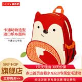 SKIP HOP儿童书包 幼儿园书包 动物 卡通背包（适合上幼儿园） 狐狸