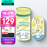 罗技（Logitech）时尚系列LOGITECH PEBBLE无线蓝牙鼠标双模无线办公静音鼠标 Mac ipad鼠标鹅卵石大耳狗玉桂狗联名 大耳狗甜品屋笔筒套装