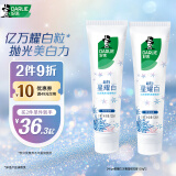 DARLIE好来(原黑人)星耀白牙膏美白去黄去牙渍含氟2支240g