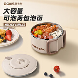 博曼斯316不锈钢饭盒带盖宿舍用学生大容量泡面碗沥水食堂打饭神器 升级316：米