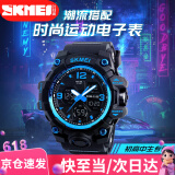 时刻美（skmei）学生手表防水运动电子表初高中生青少年儿童闹钟男生1155B蓝色