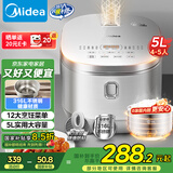 美的（Midea）电饭煲0涂层电饭锅5L大容量316L不锈钢内胆4-5人无涂层家用多功能微压电饭煲MB-RE576S