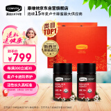康维他（Comvita）新西兰进口麦卢卡蜂蜜UMF15+250g*2瓶送父母亲节礼盒礼品送长辈