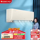 格力（GREE）大1匹 京桂 新一级能效 变频冷暖 高温自清洁 壁挂式空调挂机 KFR-26GW/(26587)FNhAf-B1