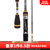 达亿瓦（DAIWA）18款筏竿 BJ IKADA 筏钓竿 钓鱼竿 船筏竿1.2米 微铅软尾筏杆 1.2m